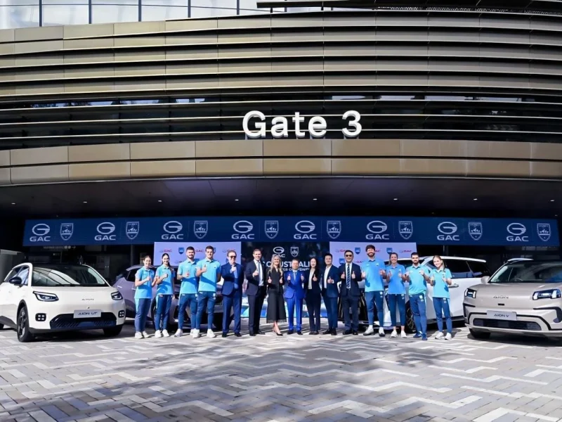 GAC