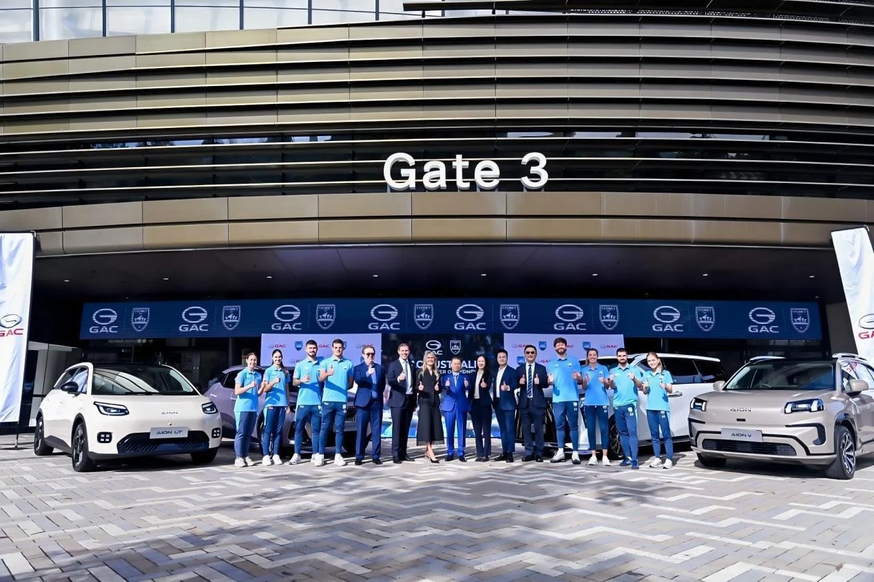 GAC